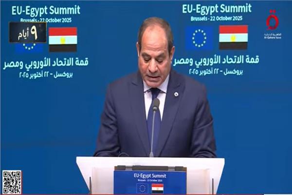 الرئيس عبدالفتاح السيسي