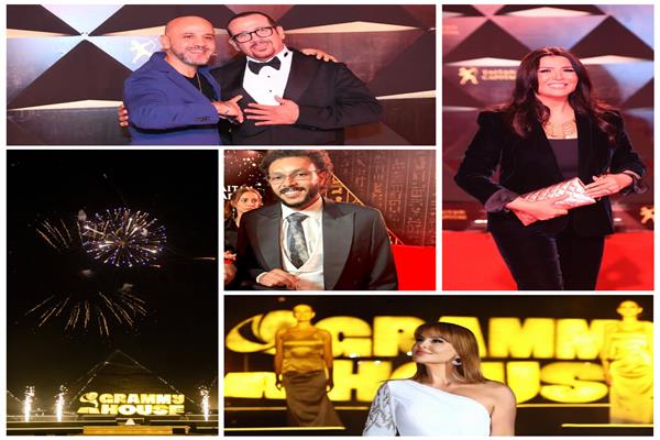 نجوم الفن في حفل جرامي الشرق الأوسط