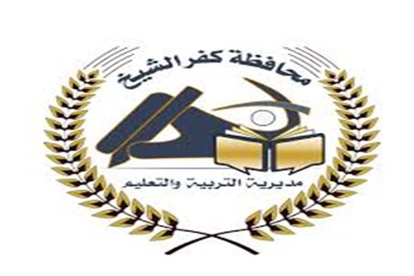 محافظة كفر الشيخ