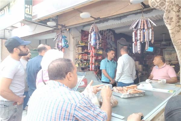 المخالفات التموينية 