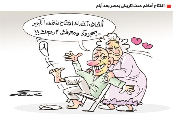 كاريكاتير محمد عمر