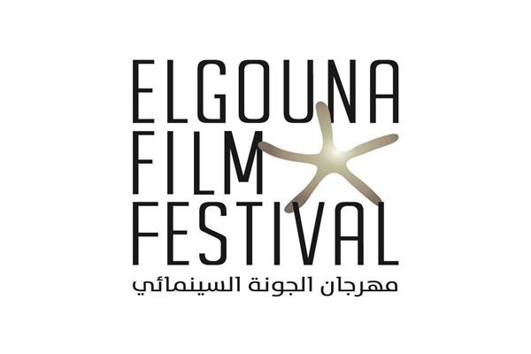 ختام فعاليات الدورة الثامنة لمهرجان الجونة السينمائي