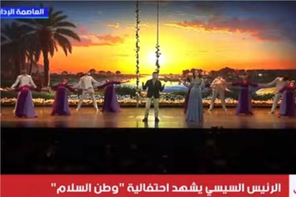 عرض مسرحي باحتفالية وطن السلام