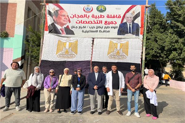 ​ قافلة طبية كبرى ضمن  حياة كريمة