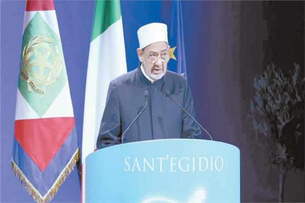 د.أحمد الطيب خلال كلمته فى القمة العالمية بجمعية سانت إيجيديو بالعاصمة الإيطالية