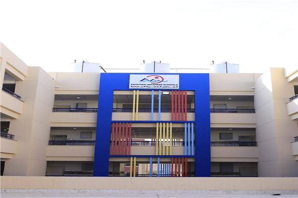 المدرسة المصرية اليابانية