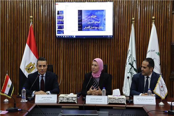  المركز القومي للبحوث الاجتماعية والجنائية