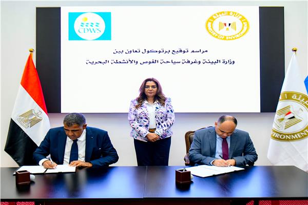 خلال توقيع البروتوكول