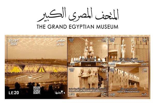 الافتتاح التاريخي للمتحف المصري الكبير