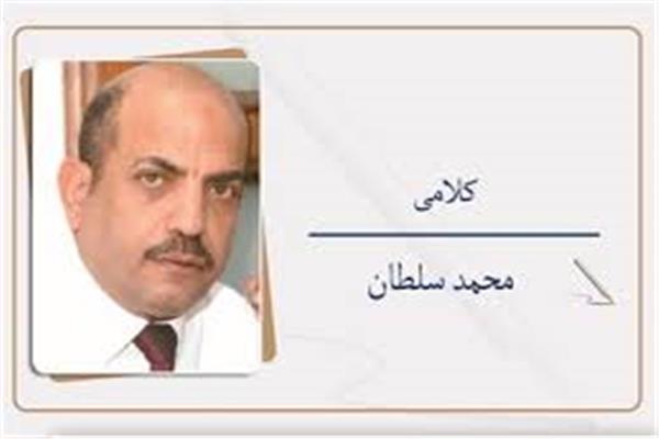 محمد سلطان