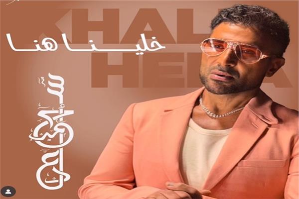 الفنان أحمد سعد