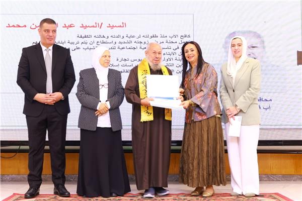 الدكتورة مايا مرسي وزيرة التضامن الاجتماعي خلال احتفالية " الأب القدوة" 