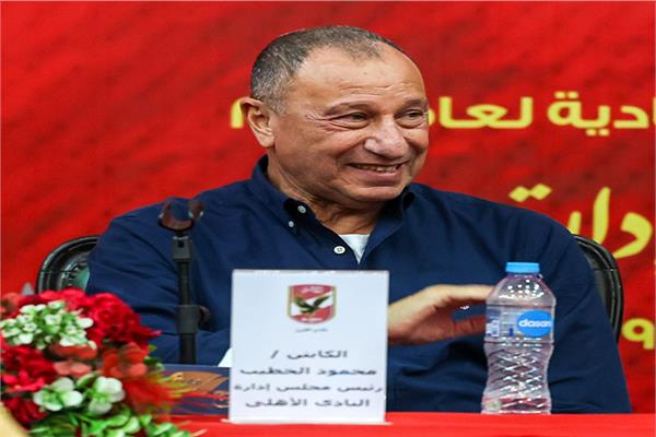 محمود الخطيب