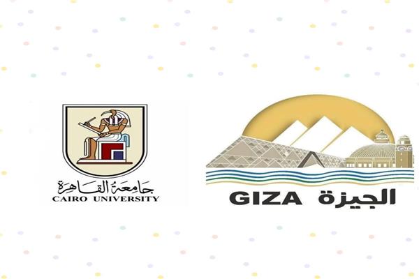 جامعة القاهرة تهنئ محافظة الجيزة بانضمامها إلى شبكة اليونسكو للمدن الإبداعية لعام 2025