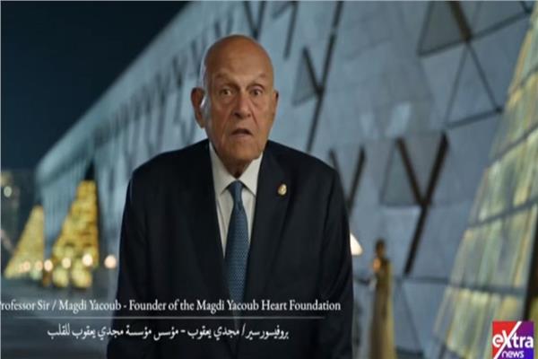 الدكتور مجدي يعقوب