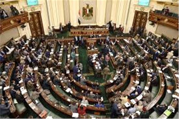 الجلسة العامة لمجلس النواب