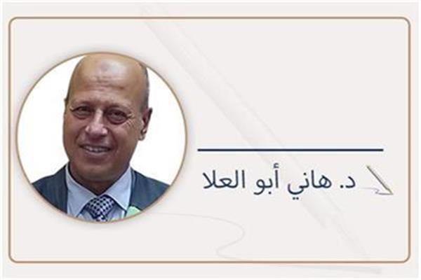 د. هاني أبو العلا 
