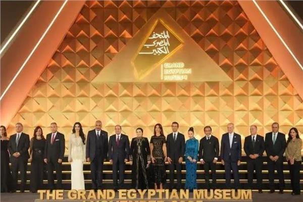 المتحف المصري الكبير