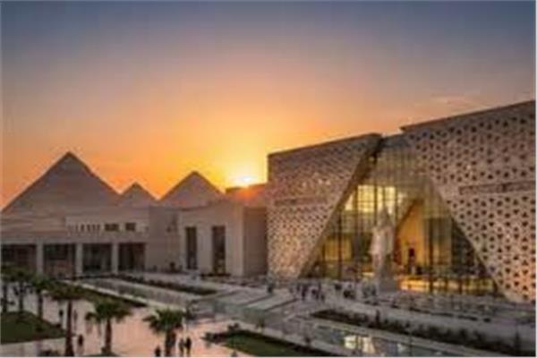 المتحف المصري الكبير