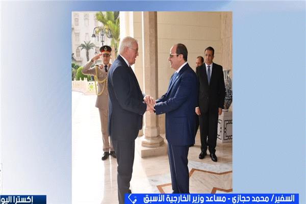 الرئيس عبد الفتاح السيسي والرئيس الالماني فرانك فالتر