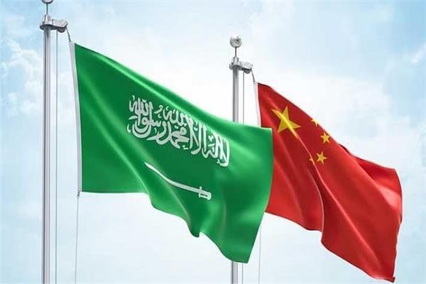 السعودية والصين