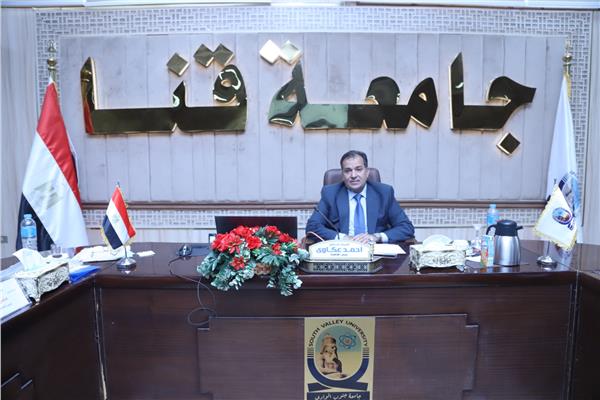 جامعة قنا 