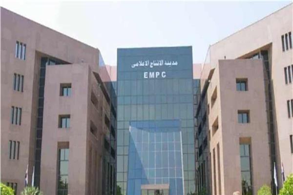 مدينة الإنتاج الإعلامي