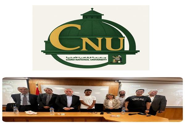 جامعة القاهرة الاهلية 