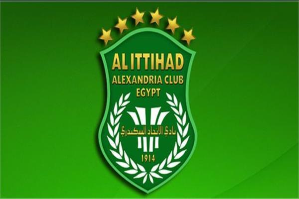 الاتحاد السكندرى