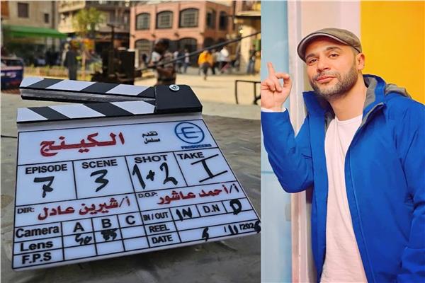 محمد إمام يبدأ تصوير مسلسل الكينج
