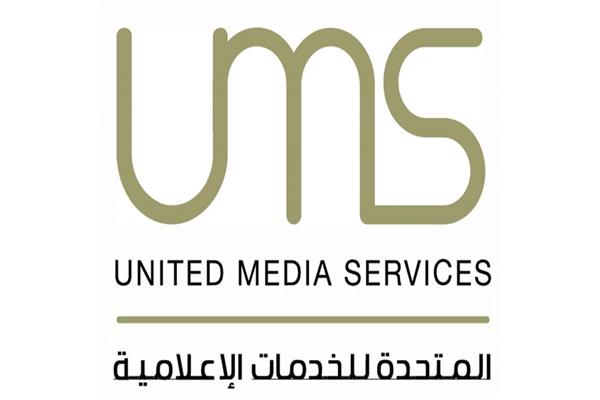الشركة المتحدة للخدمات الإعلامية