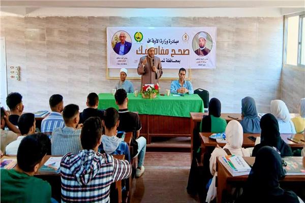 أوقاف شمال سيناء تحذر الشباب من "إدمان السوشيال ميديا والمواقع الإباحية" 