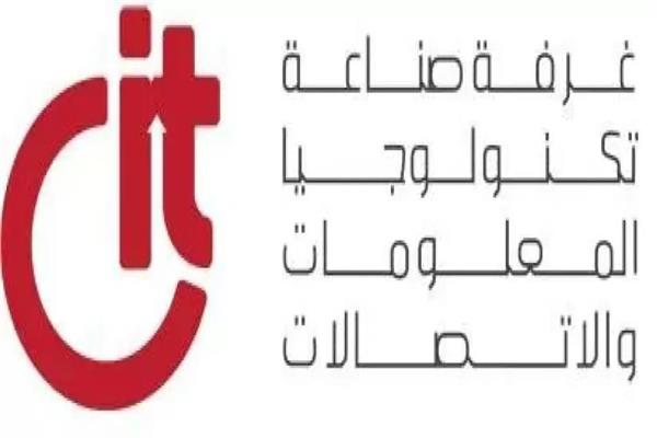 غرفة تكنولوجيا المعلومات 