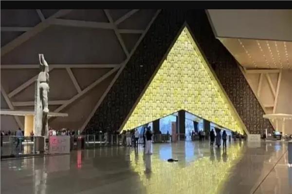 المتحف المصرى الكبير