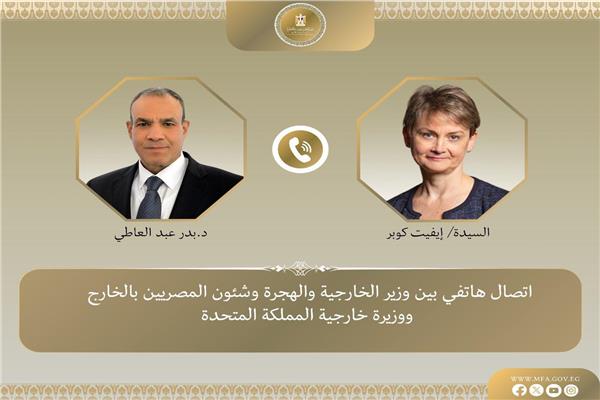 موضوعية