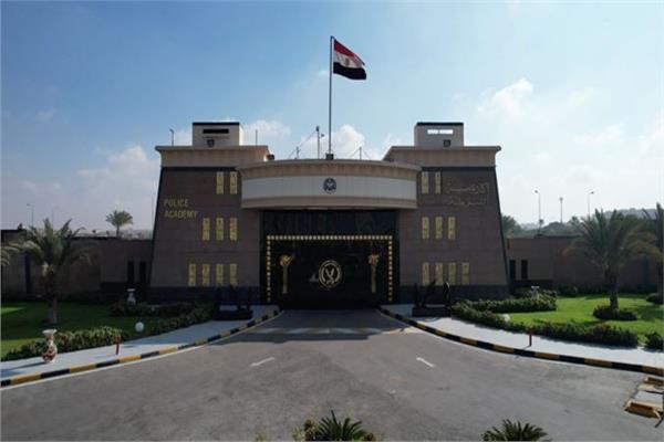 أكاديمية الشرطة