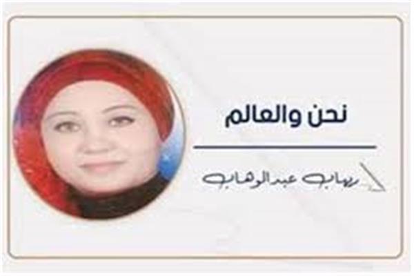 ريهاب عبدالوهاب