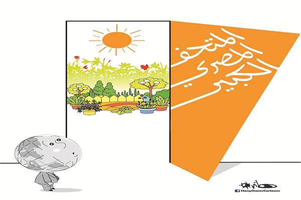 كاريكاتير هاني شمس