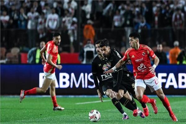 الأهلي والزمالك