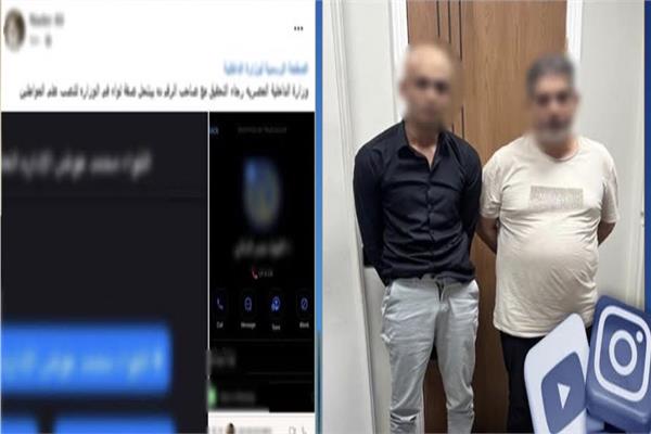 المتهمين بالنصب