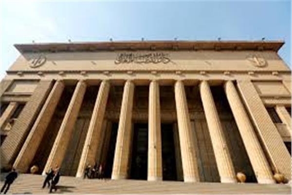 محكمة جنايات القاهرة 