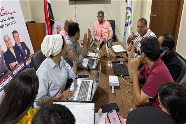 الإصلاح والنهضة يعقد غرفة عمليات لمتابعة عملية التصويت في المرحلة الأولى
