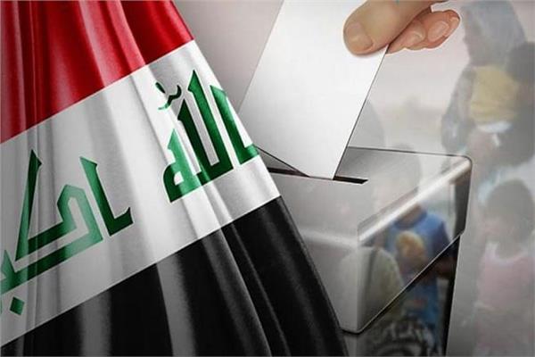 انتخابات مجلس النواب العراقي