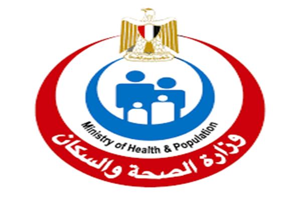 وزارة الصحة تكشف النتائج الاستراتيجية للنسخة الثالثة من المؤتمر العالمي للصحة والسكان 