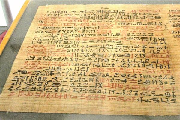  بردية إيبرس Ebers Papyrus
