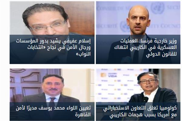 صورة موضوعية