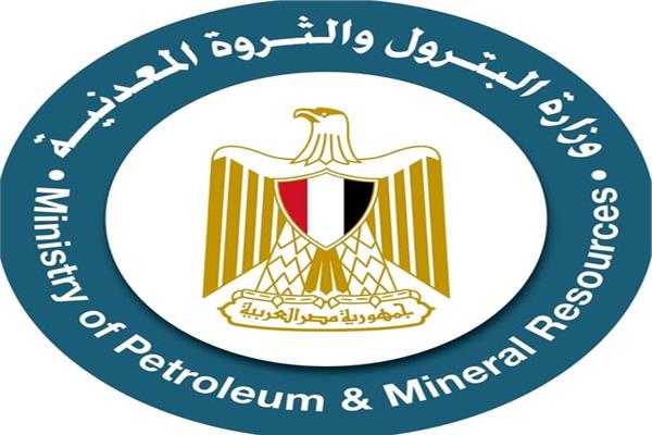 وزارة البترول والثروة المعدني