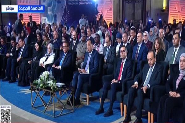المؤتمر العالمي الثالث للسكان والصحة والتنمية البشرية 