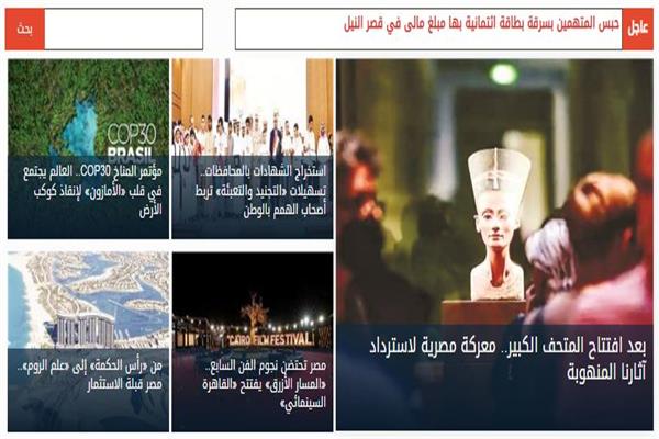 صورة موضوعية