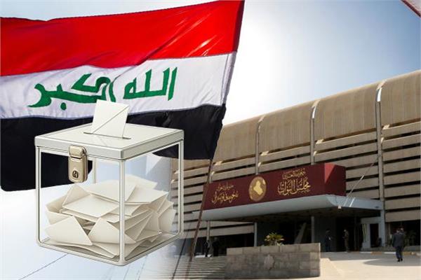 الانتخابات البرلمانية العراقية